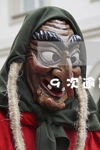 9次逾期 贷款利率 9次逾期 贷款利率